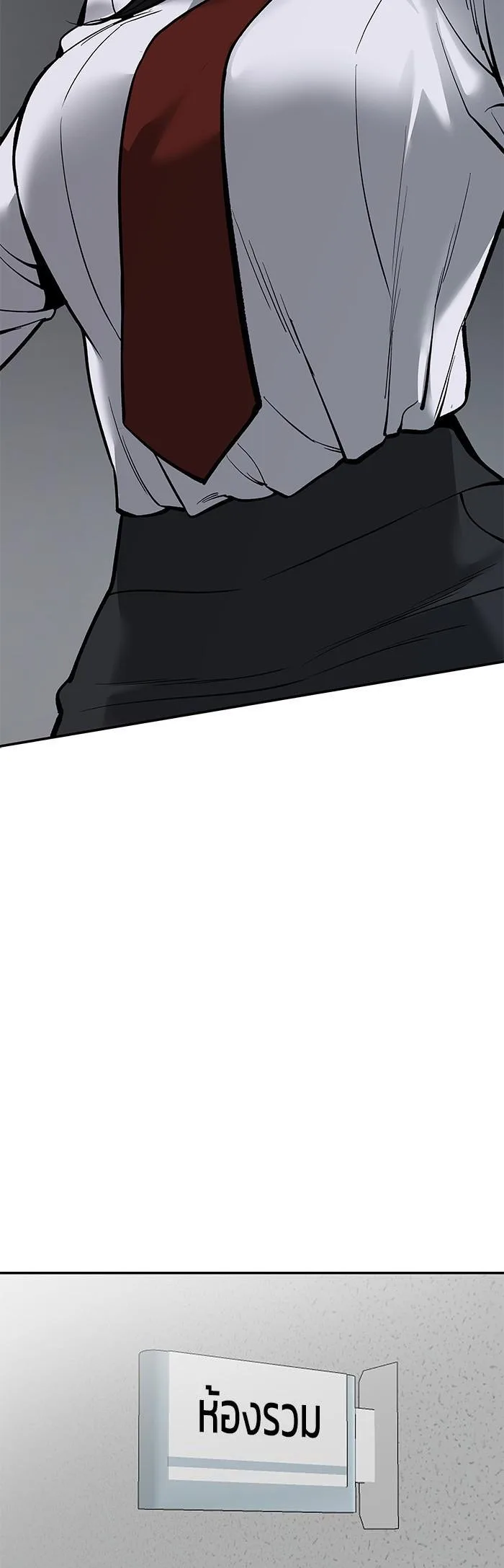 The Bully In-Charge เลวฟาดเลว ตอนที่ 63 หน้า 34