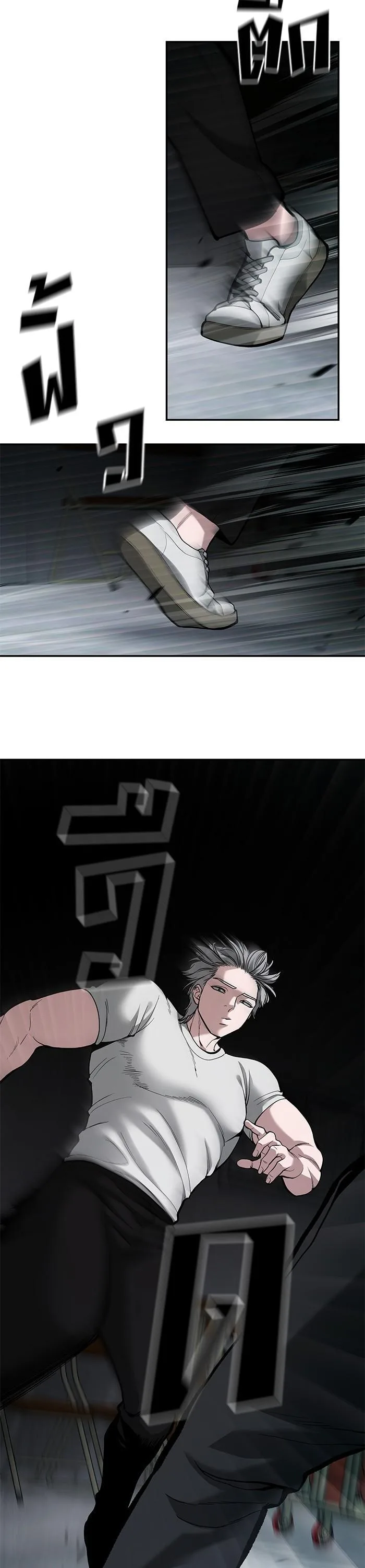 The Bully In-Charge เลวฟาดเลว ตอนที่ 66 หน้า 27
