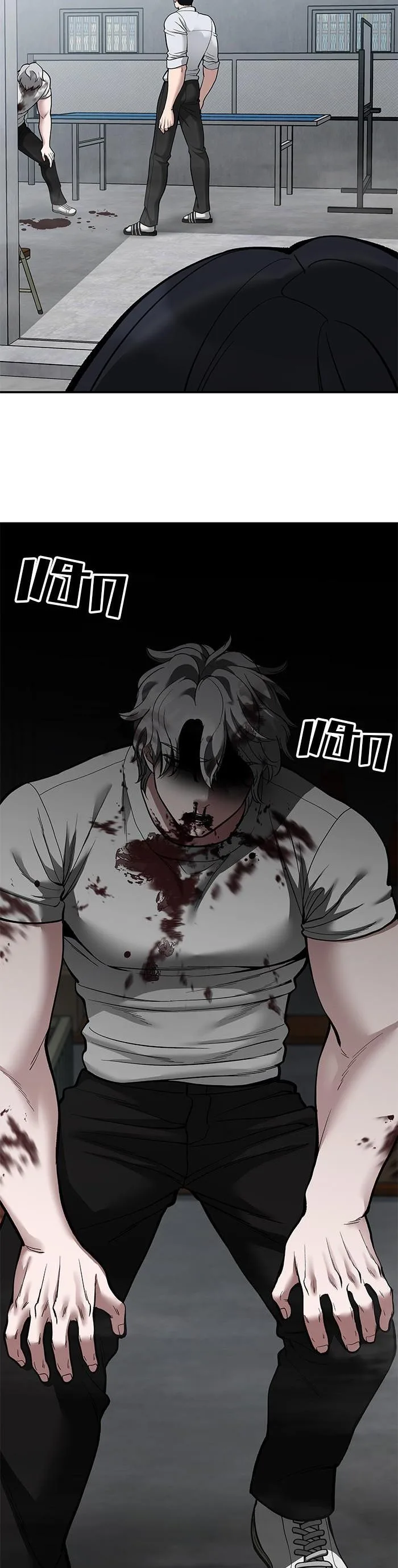 The Bully In-Charge เลวฟาดเลว ตอนที่ 67 หน้า 29
