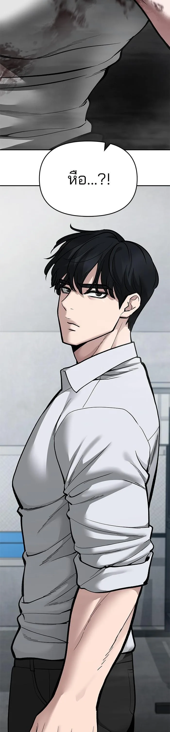 The Bully In-Charge เลวฟาดเลว ตอนที่ 68 หน้า 4
