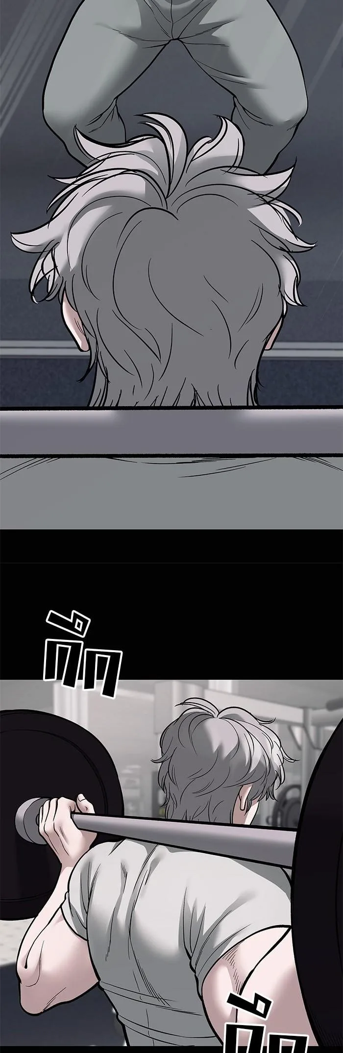 The Bully In-Charge เลวฟาดเลว ตอนที่ 68 หน้า 66