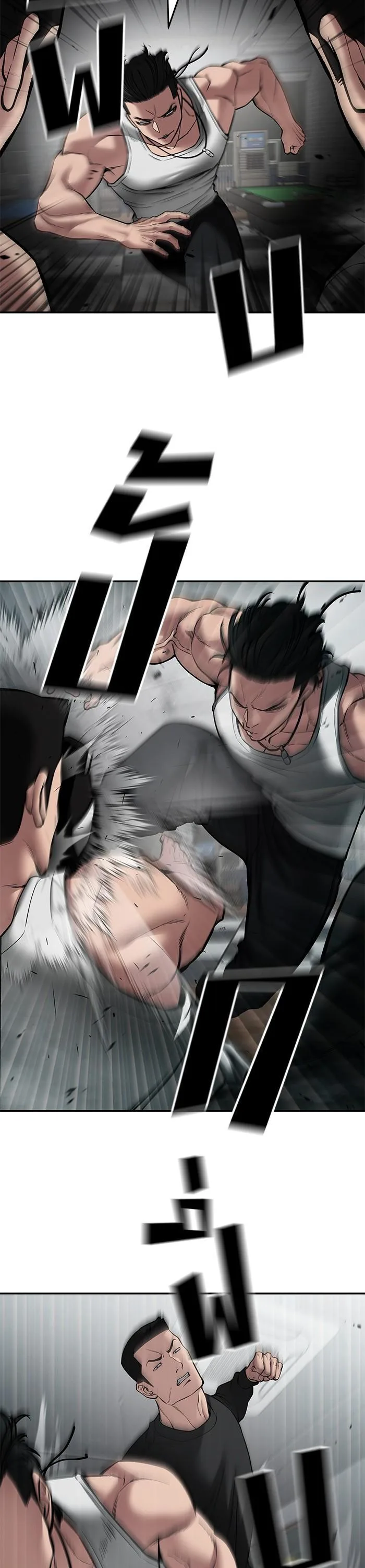 The Bully In-Charge เลวฟาดเลว ตอนที่ 75 หน้า 47
