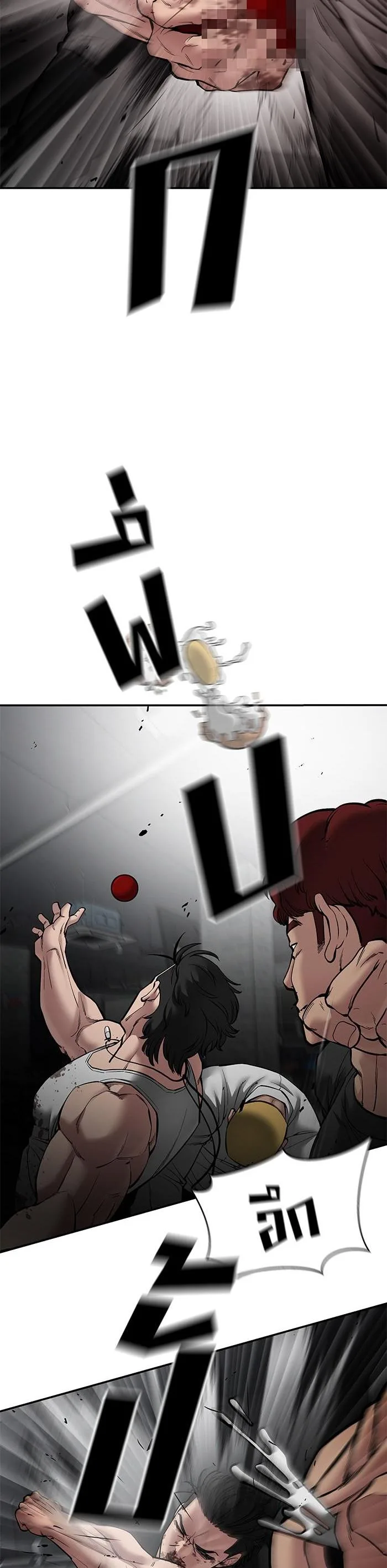 The Bully In-Charge เลวฟาดเลว ตอนที่ 75 หน้า 62