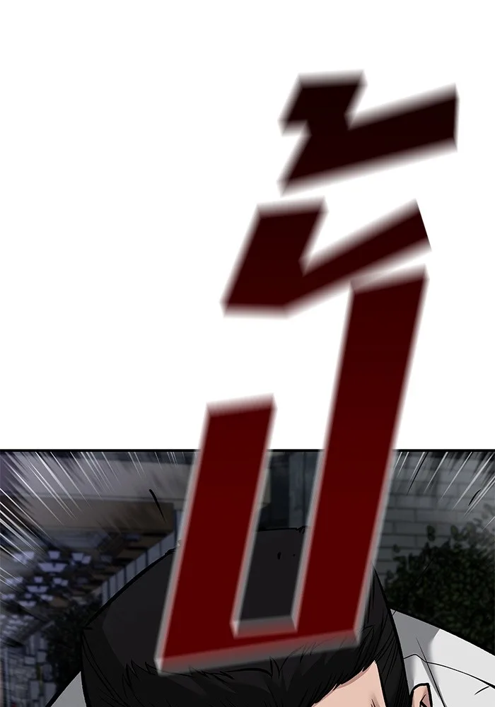 The Bully In-Charge เลวฟาดเลว ตอนที่ 79 หน้า 154