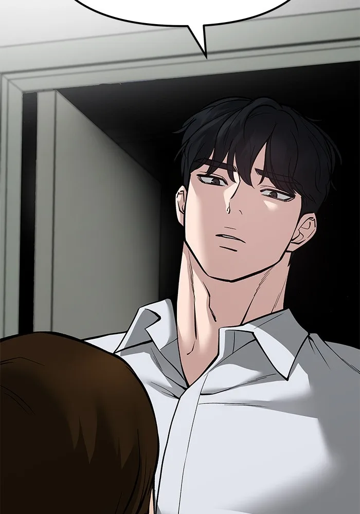 The Bully In-Charge เลวฟาดเลว ตอนที่ 79 หน้า 172