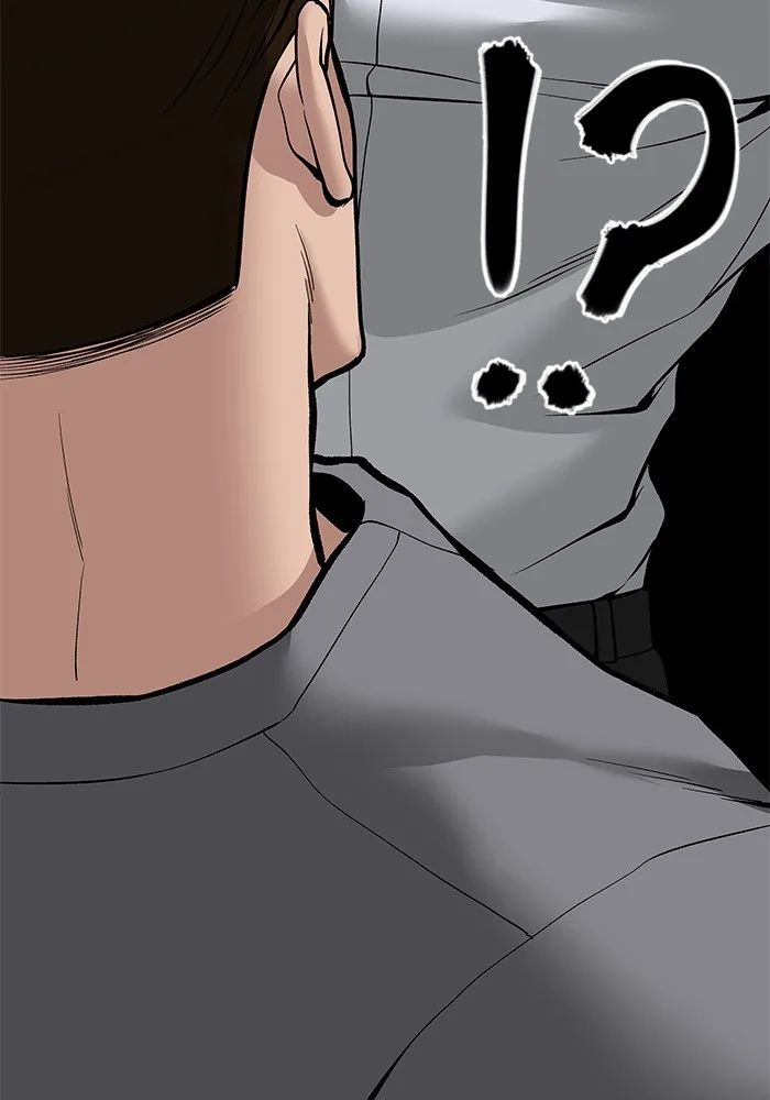 The Bully In-Charge เลวฟาดเลว ตอนที่ 79 หน้า 173