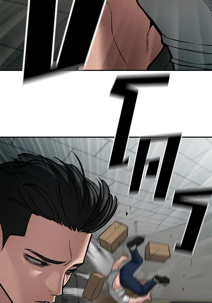 The Bully In-Charge เลวฟาดเลว ตอนที่ 79 หน้า 194