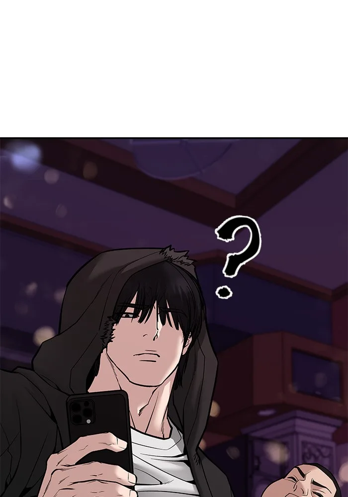 The Bully In-Charge เลวฟาดเลว ตอนที่ 79 หน้า 40