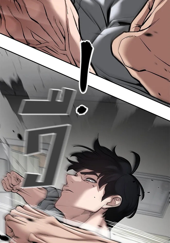 The Bully In-Charge เลวฟาดเลว ตอนที่ 80 หน้า 111
