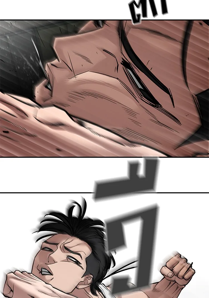 The Bully In-Charge เลวฟาดเลว ตอนที่ 80 หน้า 122