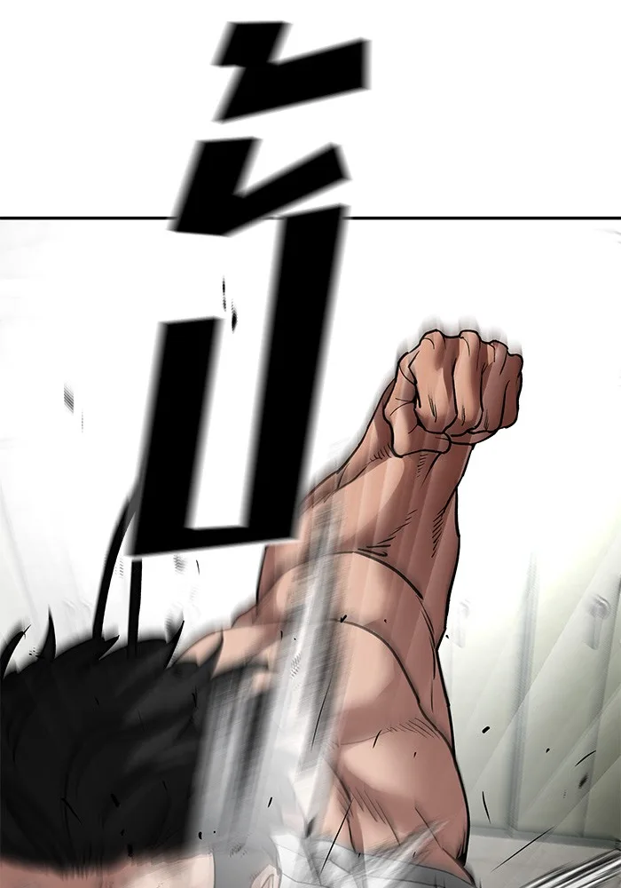 The Bully In-Charge เลวฟาดเลว ตอนที่ 80 หน้า 137