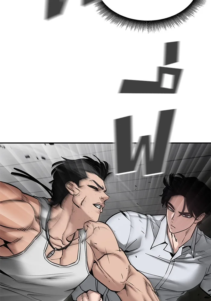 The Bully In-Charge เลวฟาดเลว ตอนที่ 80 หน้า 145