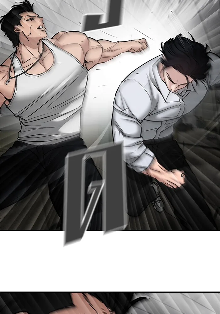 The Bully In-Charge เลวฟาดเลว ตอนที่ 80 หน้า 151