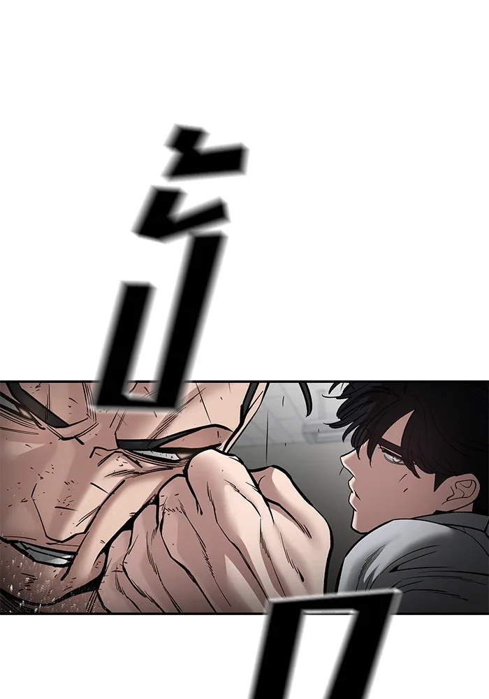 The Bully In-Charge เลวฟาดเลว ตอนที่ 80 หน้า 173