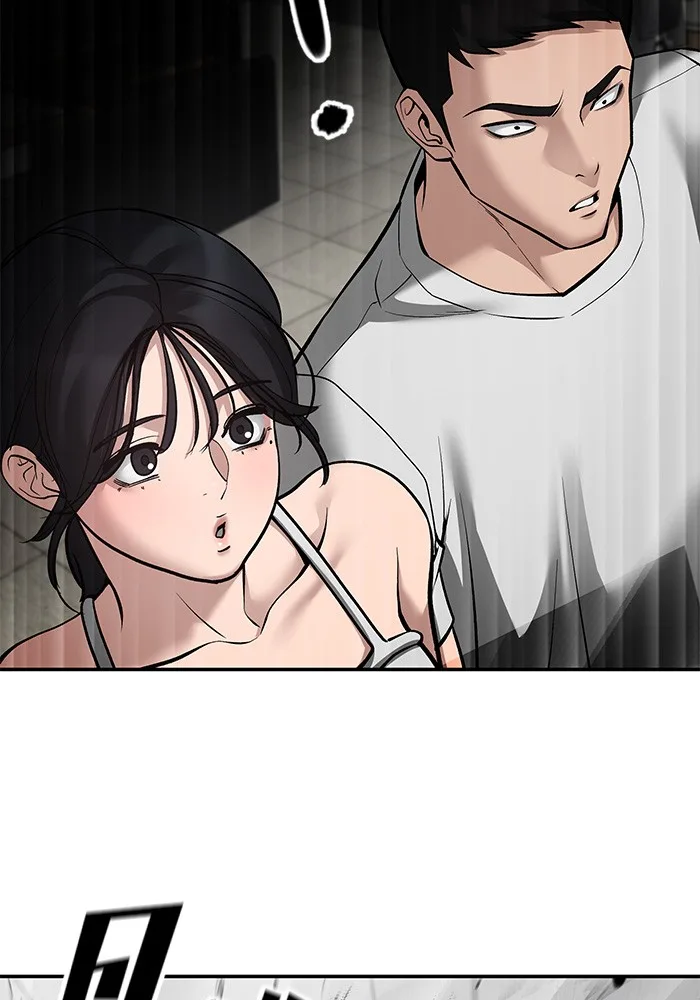 The Bully In-Charge เลวฟาดเลว ตอนที่ 80 หน้า 200