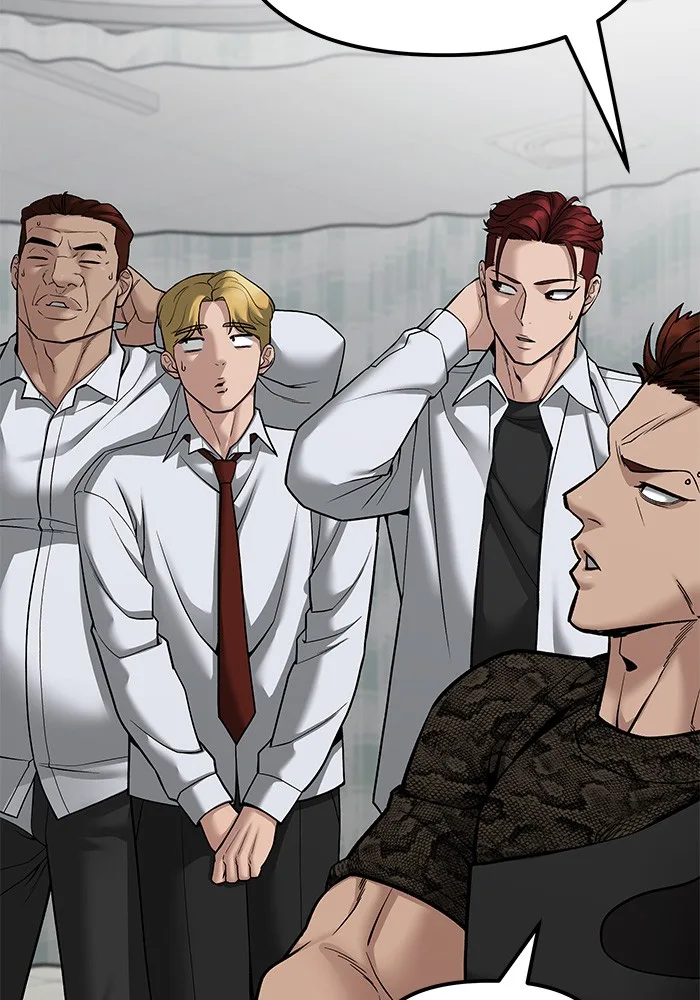 The Bully In-Charge เลวฟาดเลว ตอนที่ 80 หน้า 67