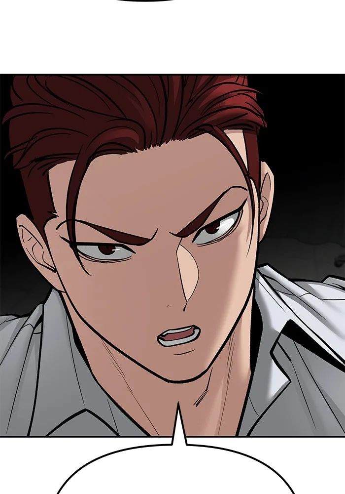 The Bully In-Charge เลวฟาดเลว ตอนที่ 80 หน้า 86
