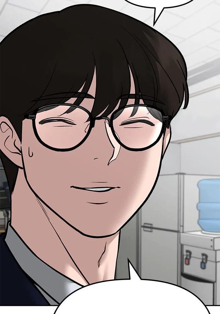 The Bully In-Charge เลวฟาดเลว ตอนที่ 82 หน้า 153