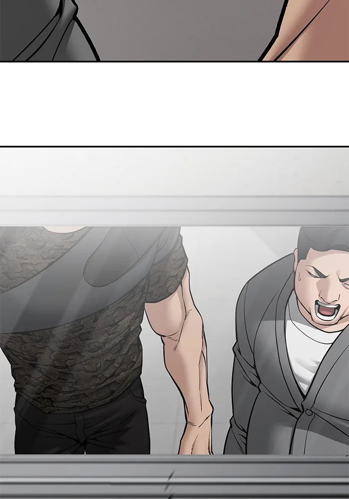 The Bully In-Charge เลวฟาดเลว ตอนที่ 82 หน้า 200