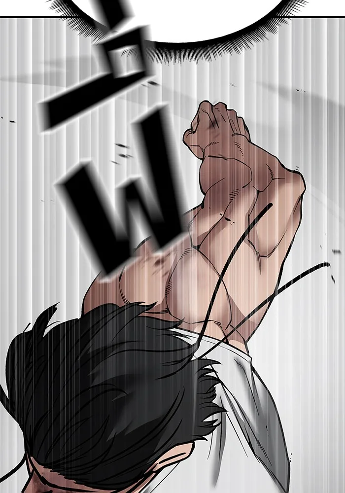 The Bully In-Charge เลวฟาดเลว ตอนที่ 82 หน้า 223