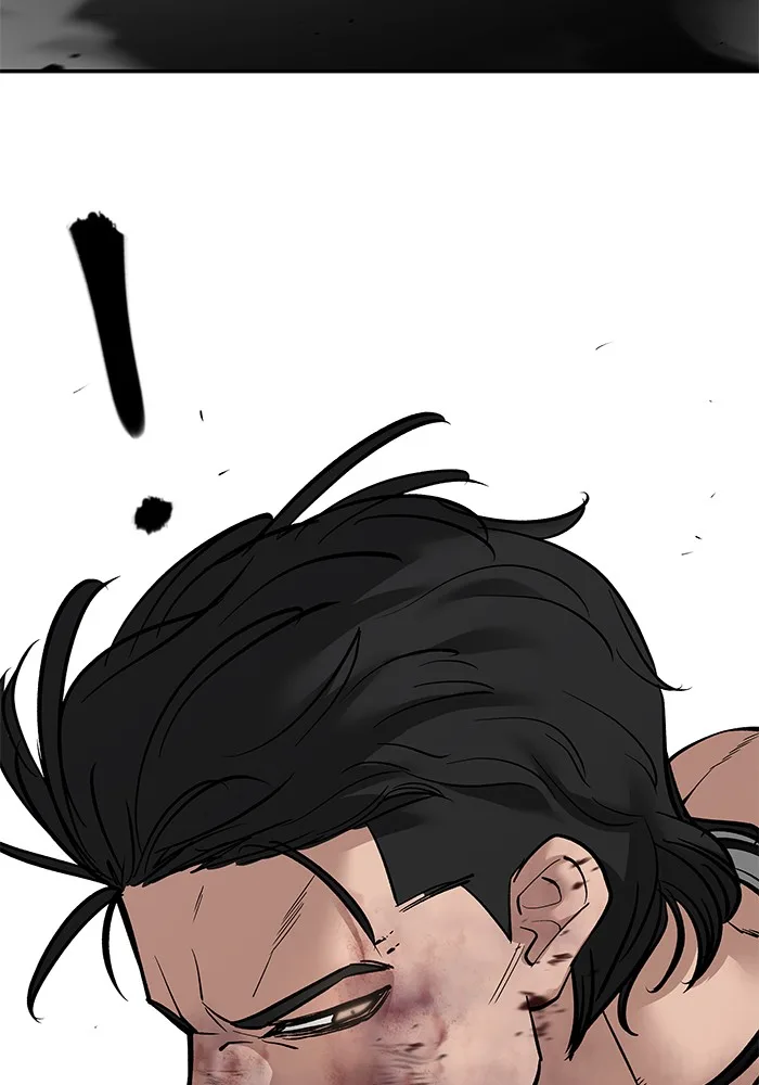 The Bully In-Charge เลวฟาดเลว ตอนที่ 82 หน้า 229