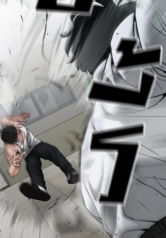 The Bully In-Charge เลวฟาดเลว ตอนที่ 82 หน้า 232