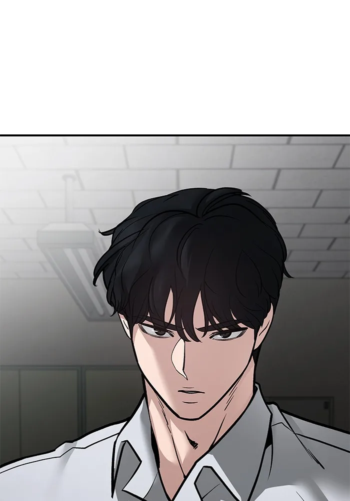 The Bully In-Charge เลวฟาดเลว ตอนที่ 82 หน้า 254