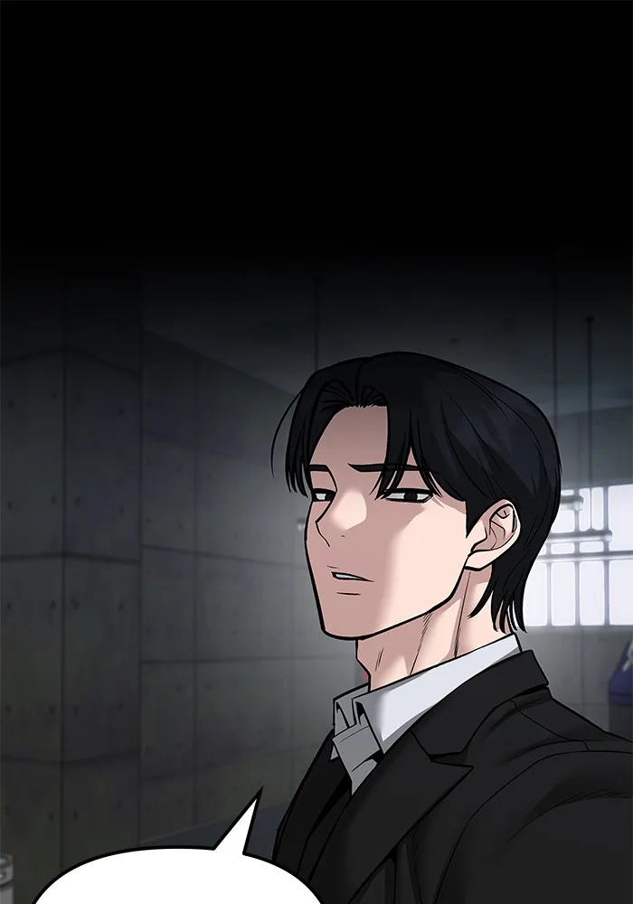 The Bully In-Charge เลวฟาดเลว ตอนที่ 82 หน้า 33