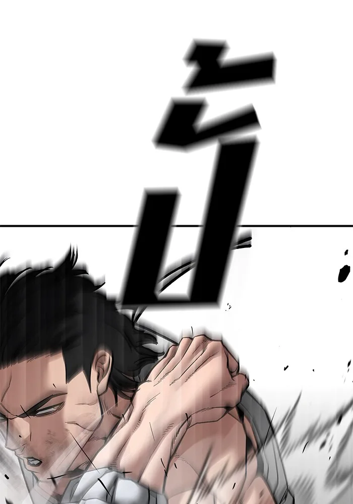 The Bully In-Charge เลวฟาดเลว ตอนที่ 82 หน้า 58