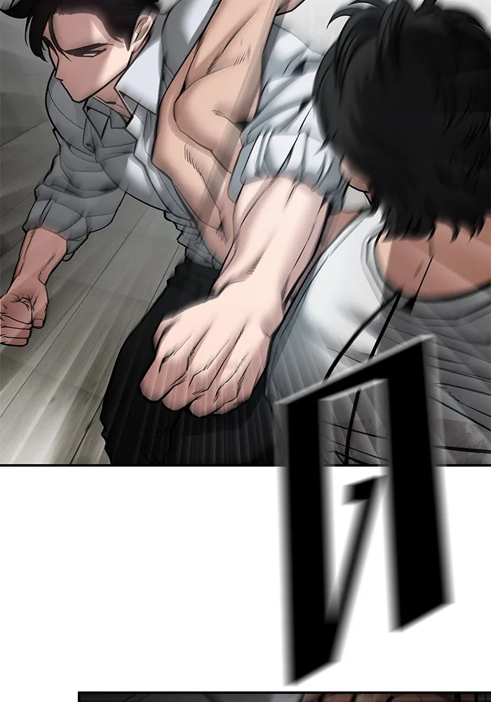 The Bully In-Charge เลวฟาดเลว ตอนที่ 82 หน้า 61