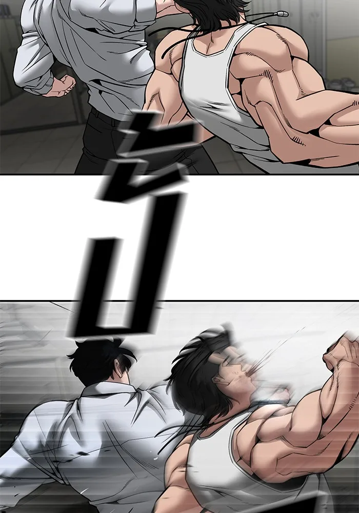 The Bully In-Charge เลวฟาดเลว ตอนที่ 82 หน้า 63