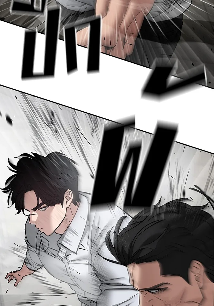 The Bully In-Charge เลวฟาดเลว ตอนที่ 82 หน้า 65