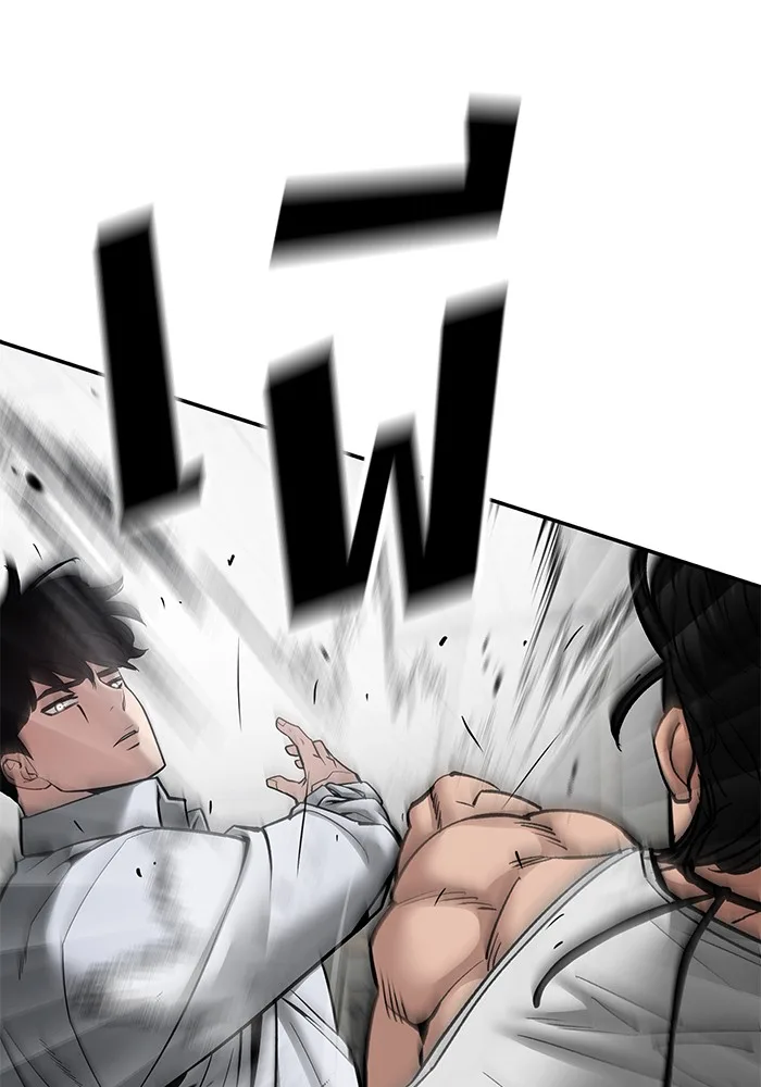 The Bully In-Charge เลวฟาดเลว ตอนที่ 82 หน้า 67