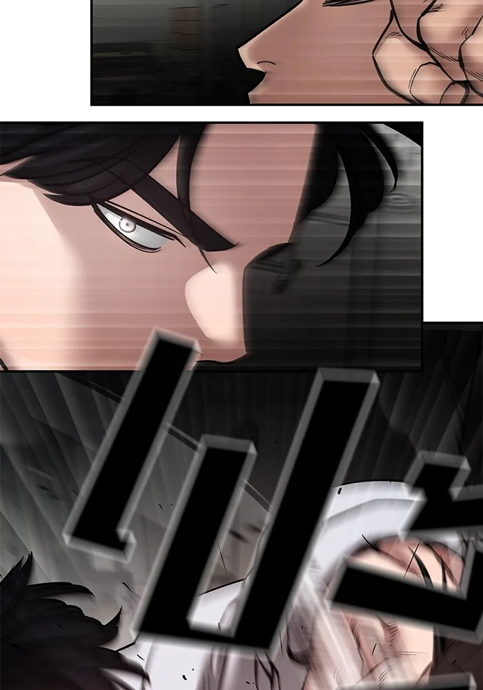 The Bully In-Charge เลวฟาดเลว ตอนที่ 82 หน้า 70