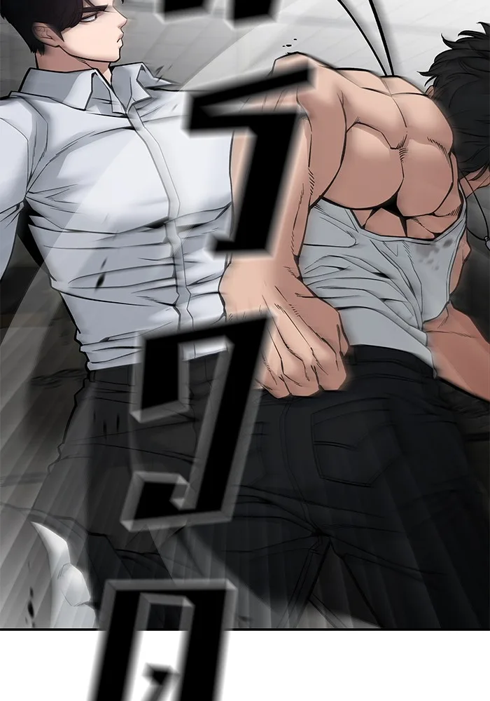 The Bully In-Charge เลวฟาดเลว ตอนที่ 82 หน้า 78