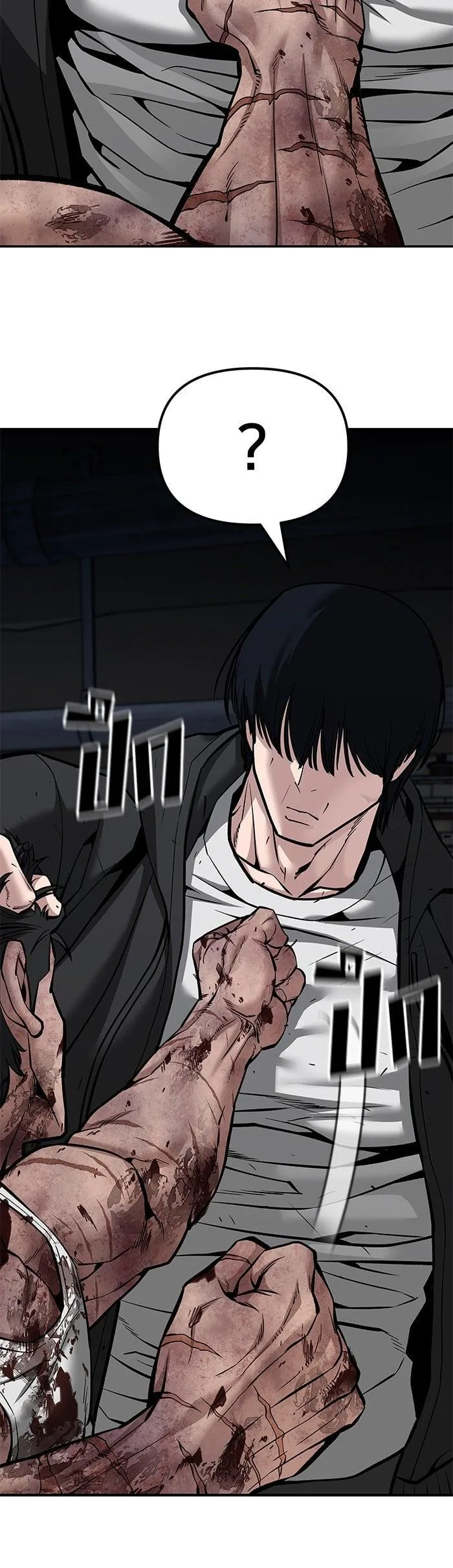 The Bully In-Charge เลวฟาดเลว ตอนที่ 87 หน้า 60