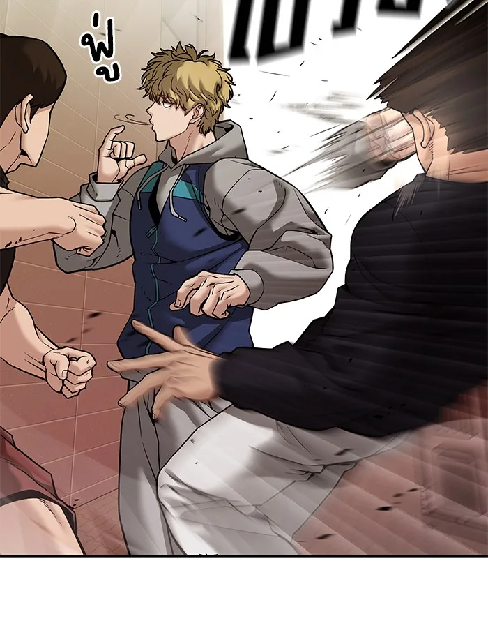 The Bully In-Charge เลวฟาดเลว ตอนที่ 91 หน้า 102