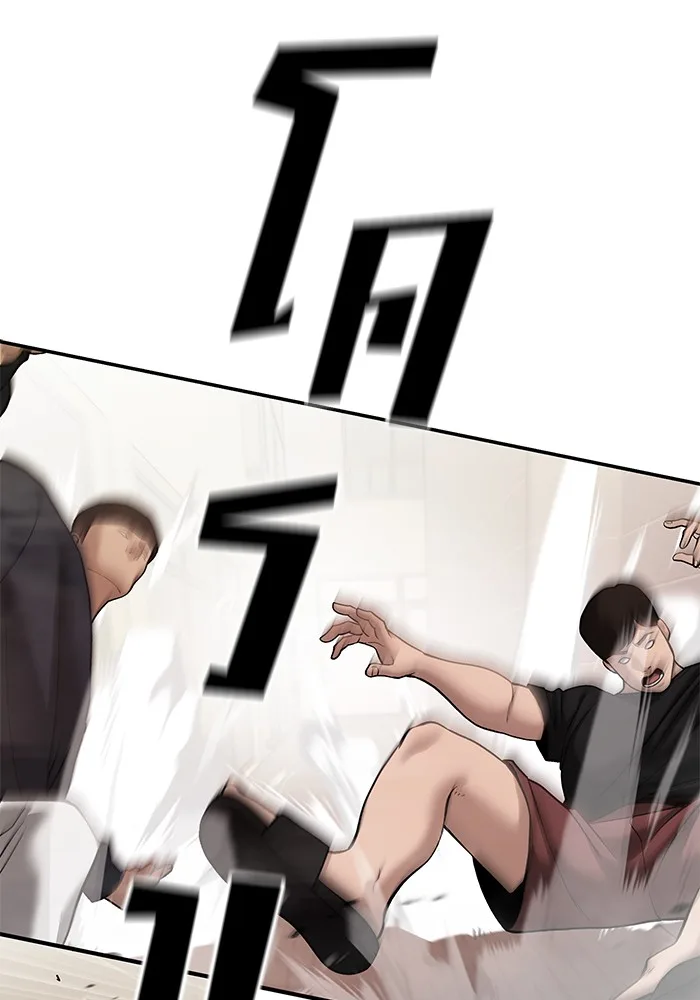 The Bully In-Charge เลวฟาดเลว ตอนที่ 91 หน้า 108