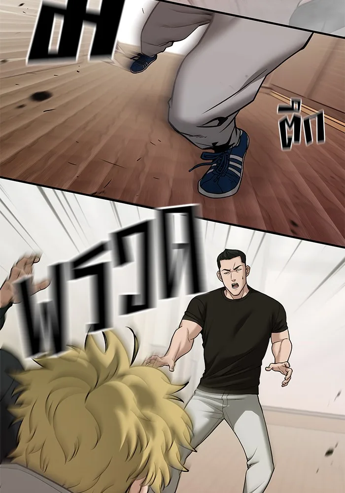 The Bully In-Charge เลวฟาดเลว ตอนที่ 91 หน้า 109