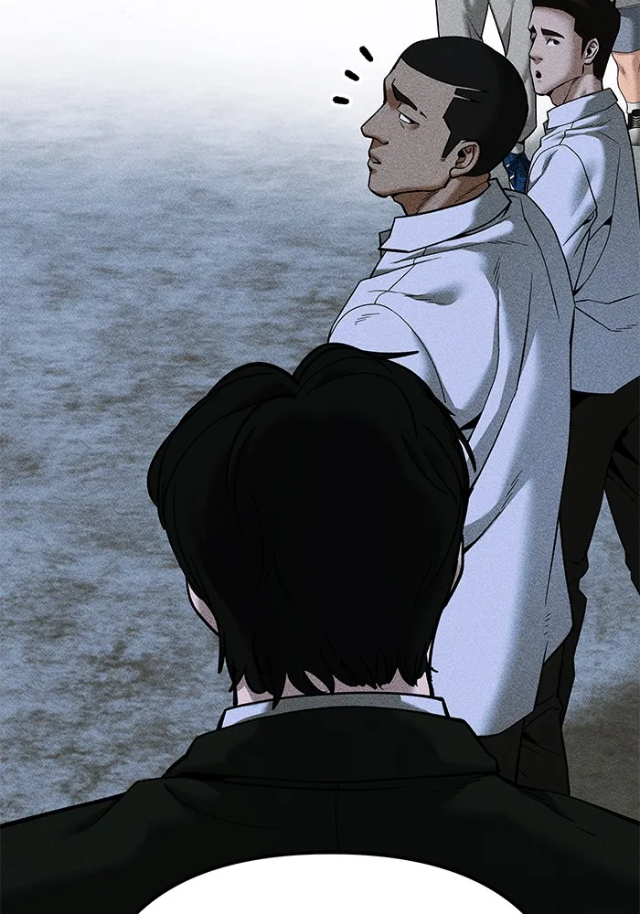 The Bully In-Charge เลวฟาดเลว ตอนที่ 91 หน้า 222