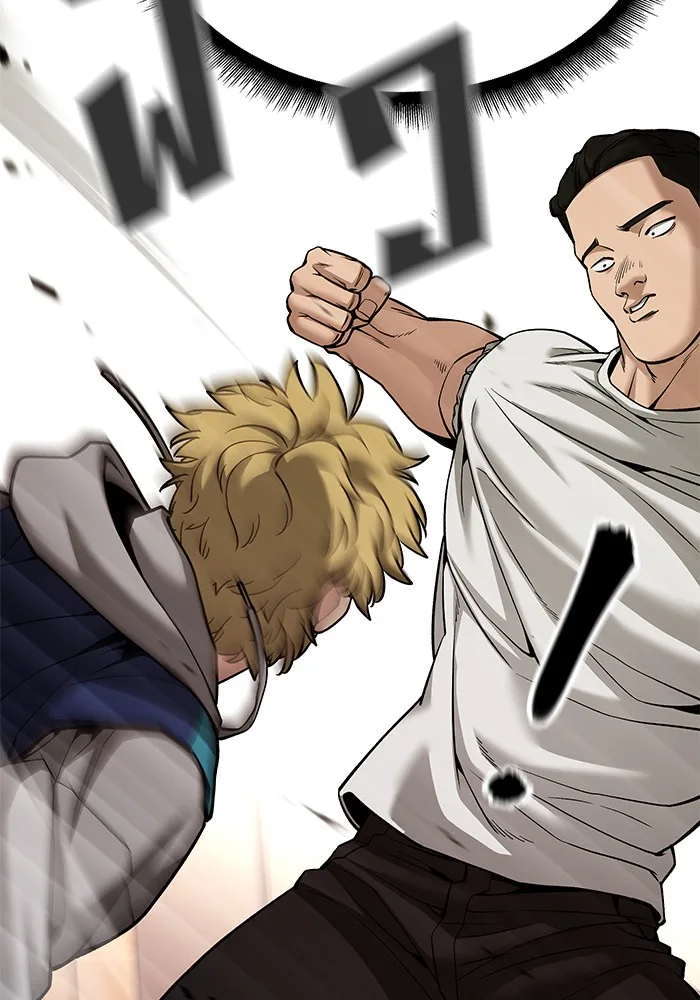 The Bully In-Charge เลวฟาดเลว ตอนที่ 91 หน้า 76