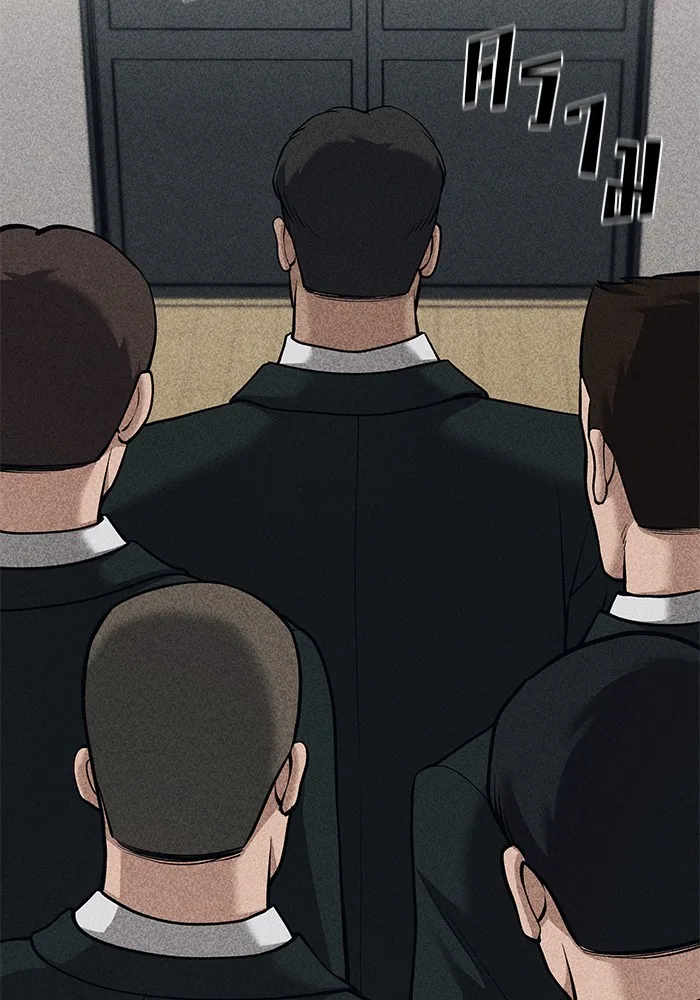 The Bully In-Charge เลวฟาดเลว ตอนที่ 92 หน้า 135