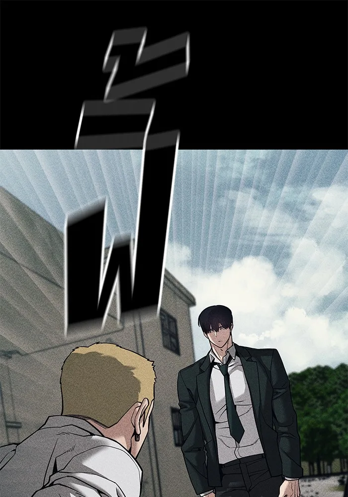 The Bully In-Charge เลวฟาดเลว ตอนที่ 92 หน้า 191