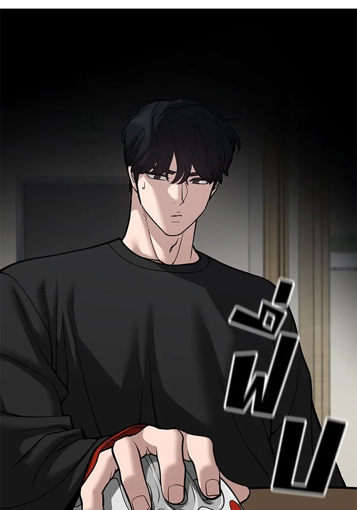 The Bully In-Charge เลวฟาดเลว ตอนที่ 92 หน้า 71