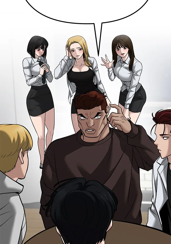 The Bully In-Charge เลวฟาดเลว ตอนที่ 92 หน้า 79