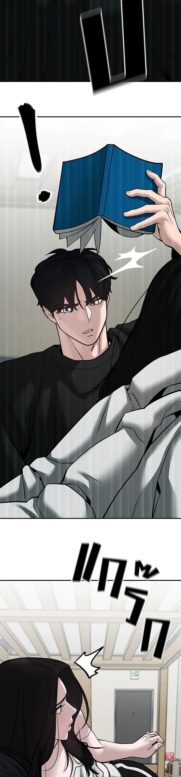 The Bully In-Charge เลวฟาดเลว ตอนที่ 93 หน้า 30