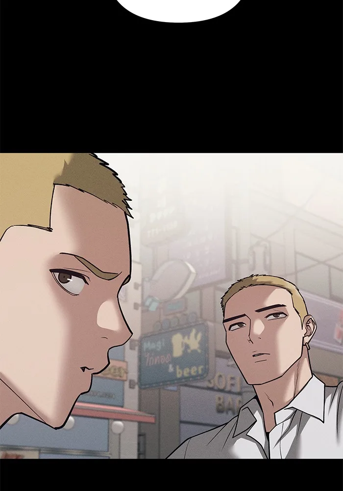 The Bully In-Charge เลวฟาดเลว ตอนที่ 94 หน้า 105