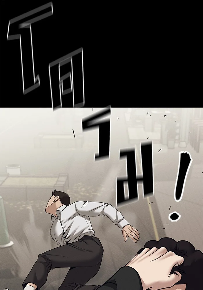 The Bully In-Charge เลวฟาดเลว ตอนที่ 94 หน้า 112