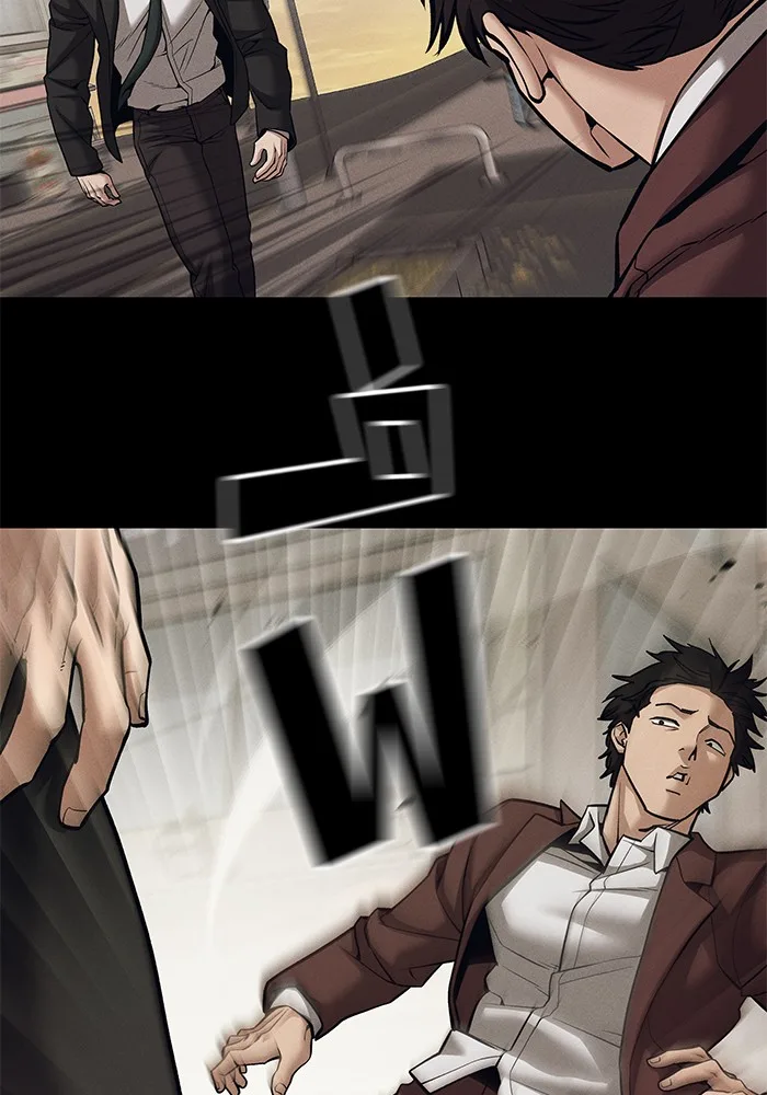 The Bully In-Charge เลวฟาดเลว ตอนที่ 94 หน้า 139