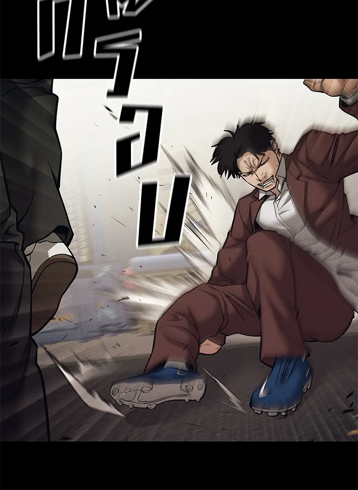 The Bully In-Charge เลวฟาดเลว ตอนที่ 94 หน้า 143